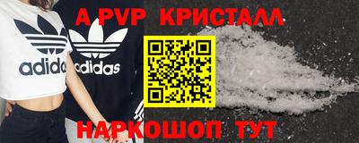 гидра Тара