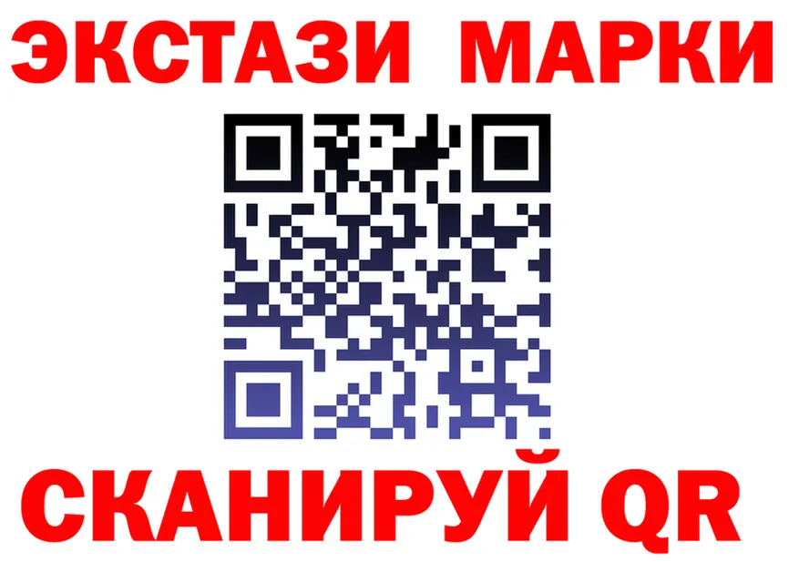 Ecstasy VHQ сайт мориарти МЕГА Нерюнгри