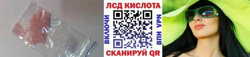 ЛСД экстази кислота Нерюнгри