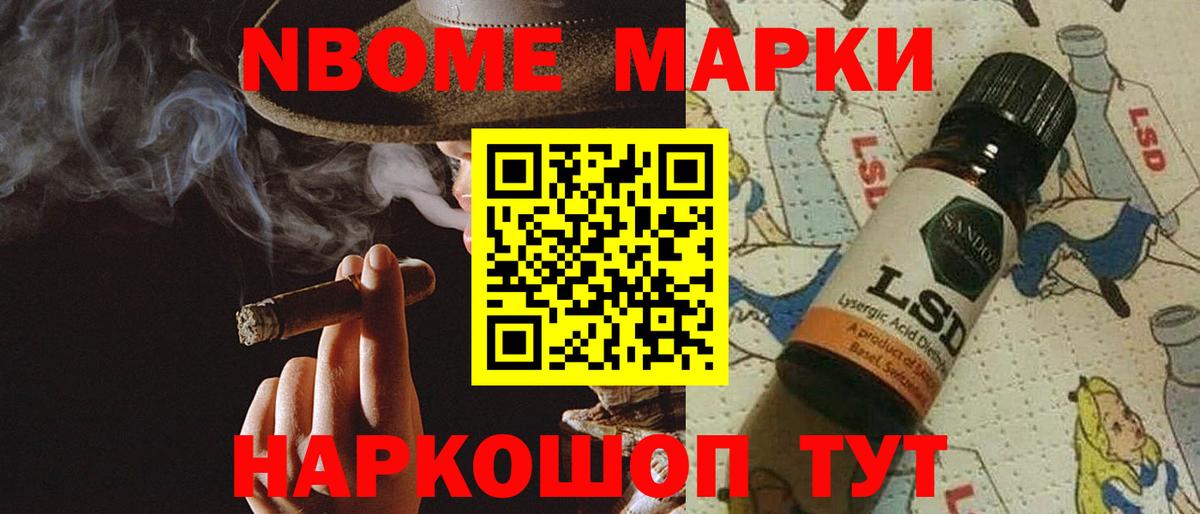 ГАШИШ Нерюнгри