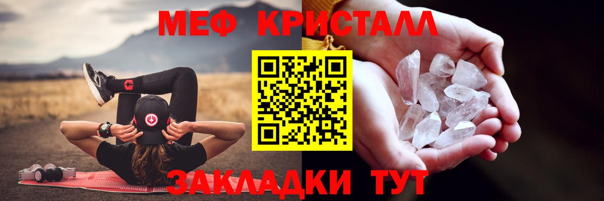 Меф  Вход с VPN  МЯУ-МЯУ мяу мяу  Мефедрон  Нерюнгри  Мефедрон мяу мяу 