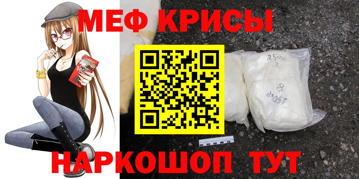 МЕФ мука Нерюнгри
