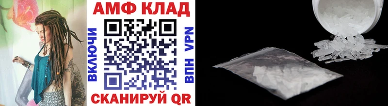 сайты даркнета как зайти Нерюнгри МЕТАМФЕТАМИН винт