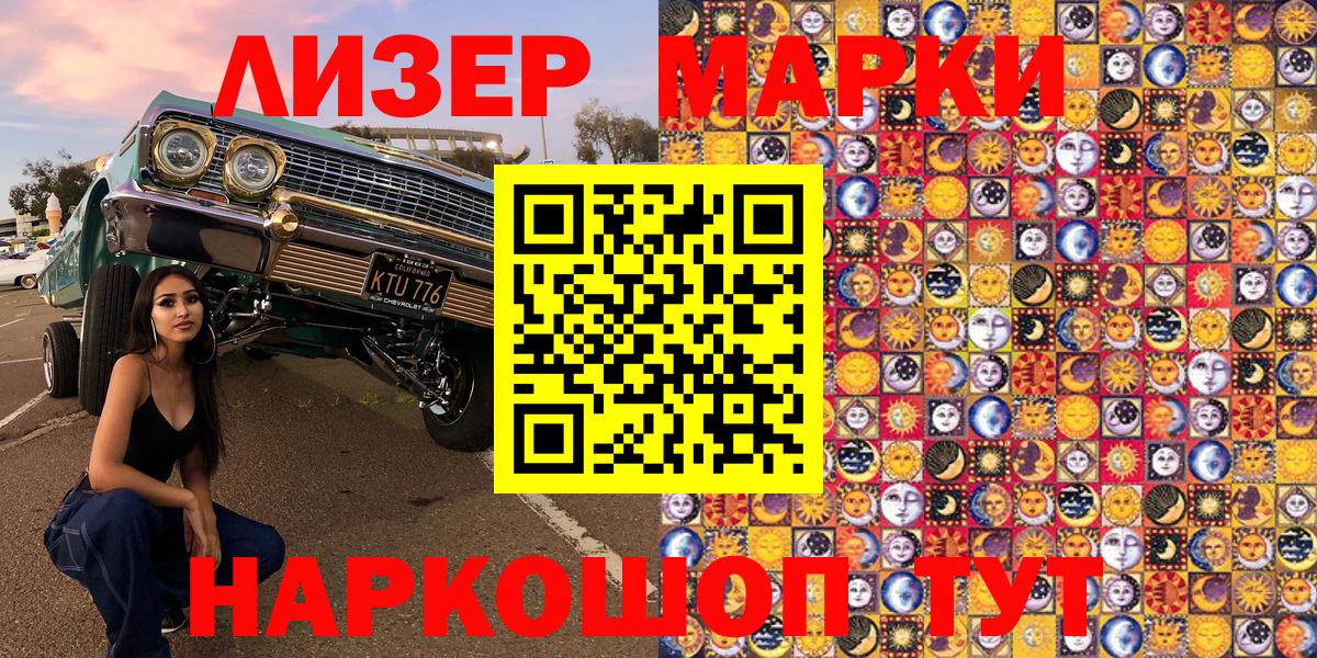 Нерюнгри  Марки N-bome 1500мкг  Вход с VPN  Марки N-bome 1500мкг 
