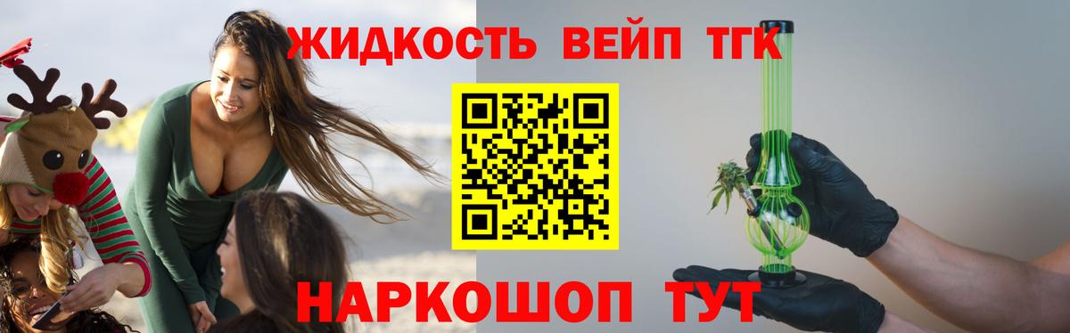 Alpha PVP СК кристаллы  ГАШ  Вход с VPN  Экстази  Гашиш  Мефедрон   Нерюнгри  Каннабис  COCAIN 