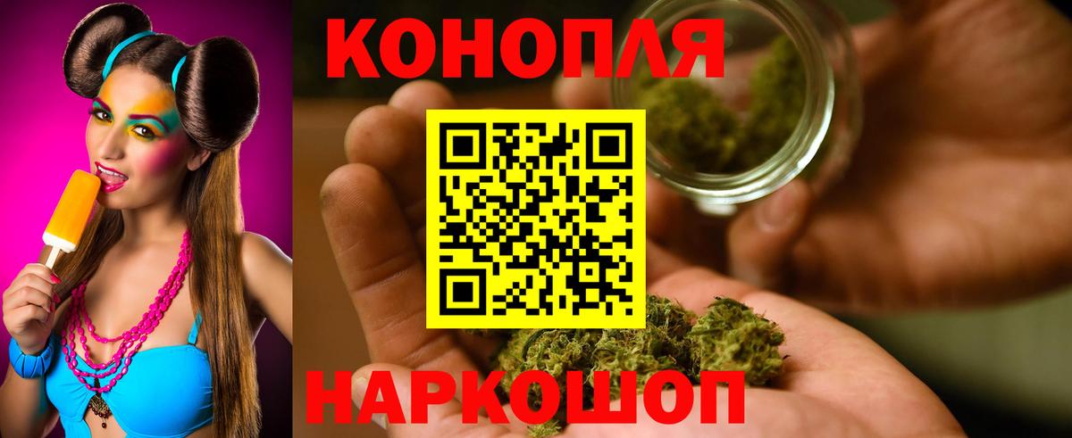 Марихуана марихуана Нерюнгри