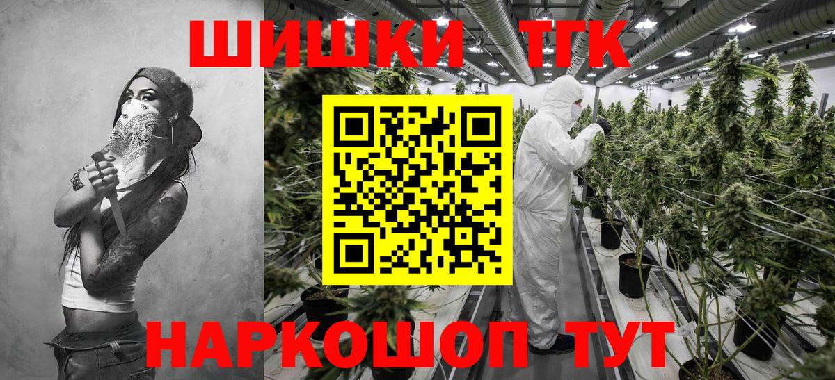 Конопля семена  МАРИХУАНА планчик  Канабис Bruce Banner  Нерюнгри  Конопля Amnesia  Вход с VPN 